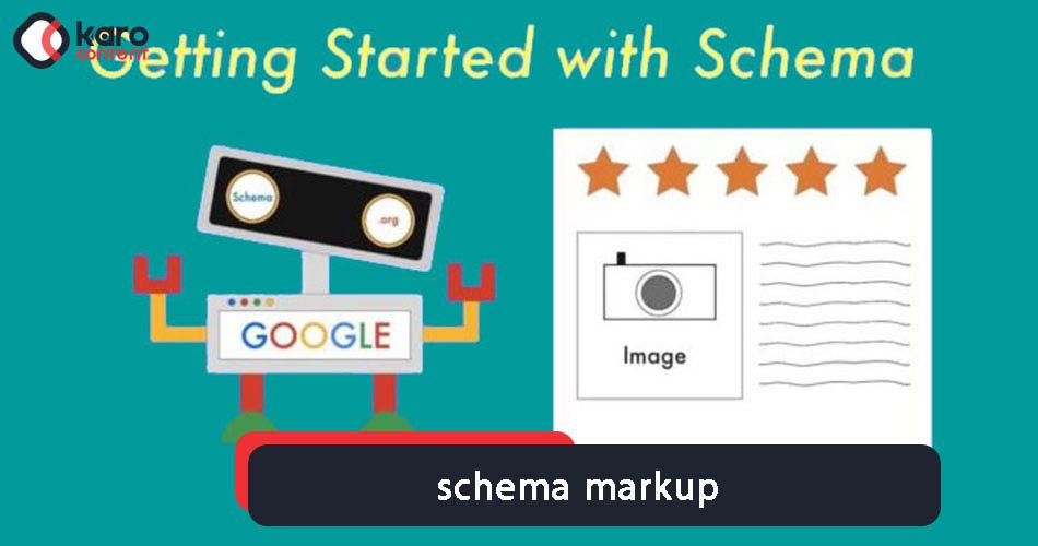 اسکیما schema markup چیست؟